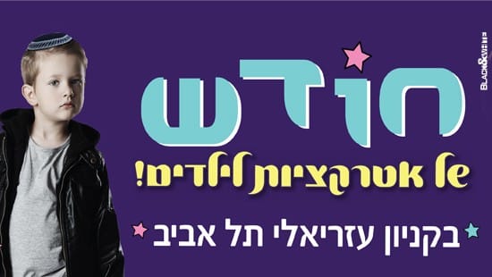  לייף סטייל