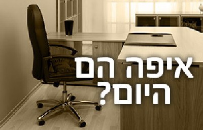  בחירות
