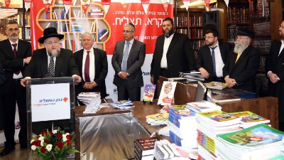 יחצ צילום: יחצ חדשות