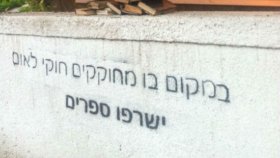 דוברות צהר צילום: דוברות צהר חדשות