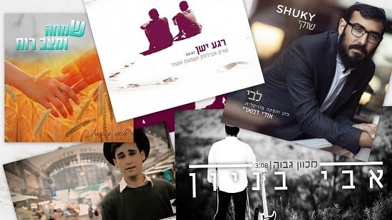 יחצ צילום: יחצ מוזיקה