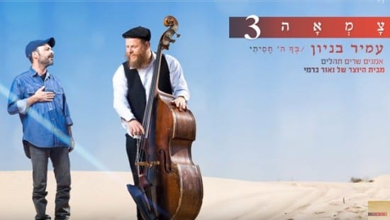 יחצ צילום: יחצ תרבות