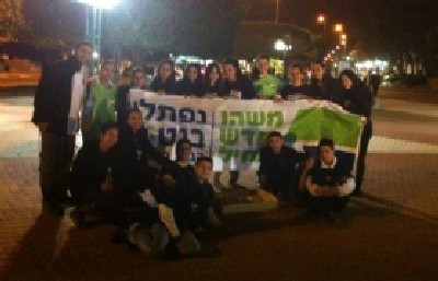 הבית היהודי צילום: הבית היהודי חדשות
