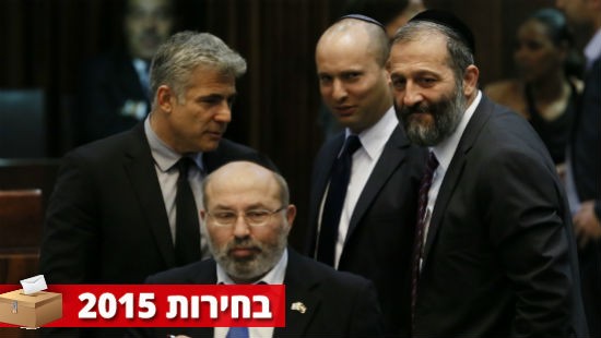פלאש 90 צילום: פלאש 90 חדשות
