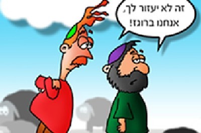 יוחנן חאיק צילום: יוחנן חאיק פרשת וישב
