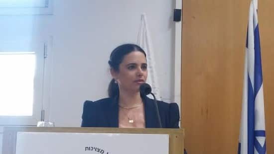 דוברות השרה צילום: דוברות השרה חדשות