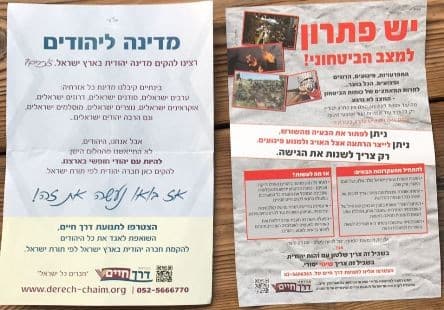 דובר צהל צילום: דובר צהל חדשות