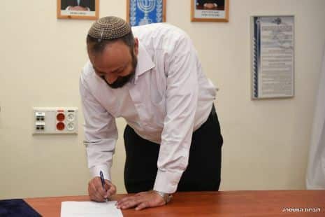 דוברות המשטרה צילום: דוברות המשטרה ברנז'ה