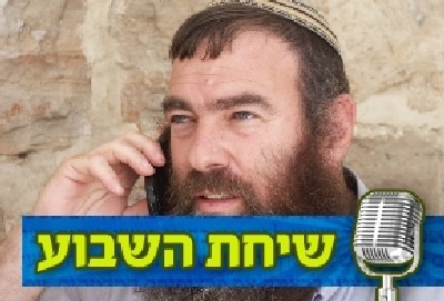  חדשות