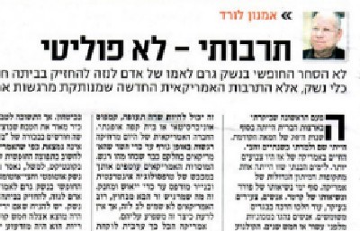  ברנז'ה