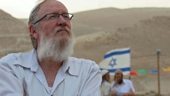 Nati Shohat/Flash90 צילום: Nati Shohat/Flash90 חדשות