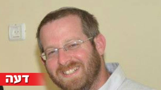 באדיבות המצולם צילום: באדיבות המצולם דעות