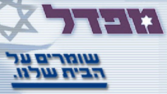 דוברות צילום: דוברות חדשות