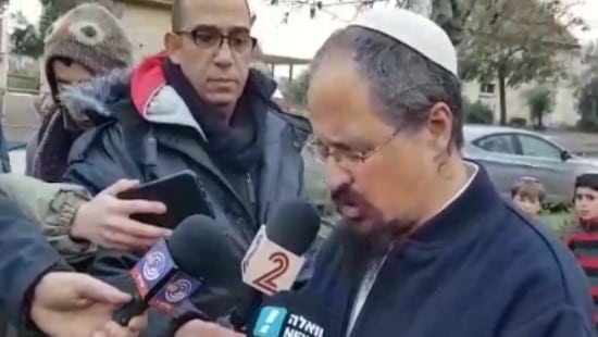 צילום מסך צילום: צילום מסך חדשות