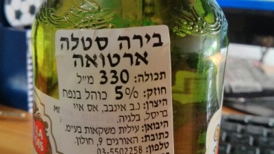 הרבנות הראשית צילום: הרבנות הראשית יהדות