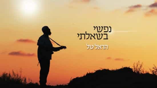 יחצ צילום: יחצ מוזיקה