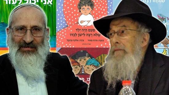  משאל עם