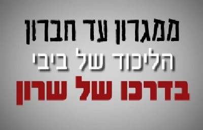 World Economic Forum-cc-by צילום: World Economic Forum-cc-by בחירות