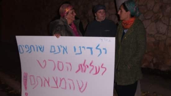 tps צילום: tps חדשות