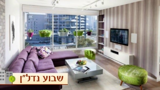 יחצ, אלעד גונן צילום: יחצ, אלעד גונן הורים וילדים