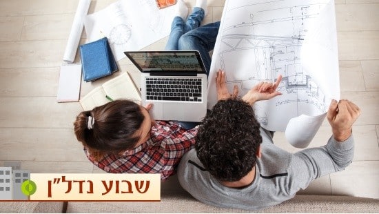 shutterstock צילום: shutterstock הורים וילדים