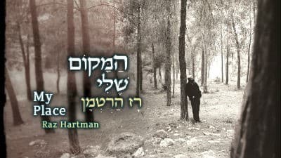 יחצ צילום: יחצ מוזיקה