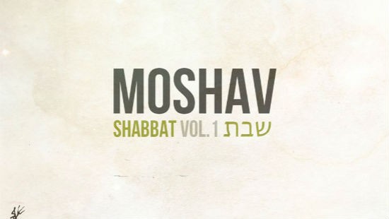 יחצ צילום: יחצ מוזיקה