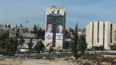 יחצ צילום: יחצ חדשות