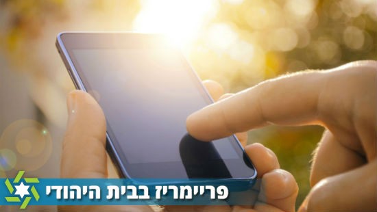 Shutterstock צילום: Shutterstock חדשות