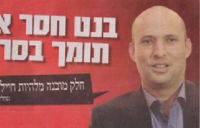  בחירות