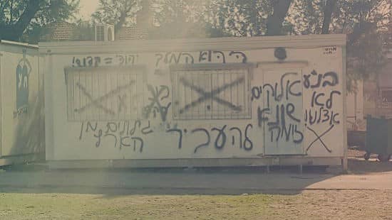 דוברות בני עקיבא צילום: דוברות בני עקיבא הורים וילדים