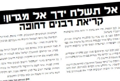  חדשות