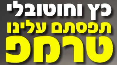  חדשות