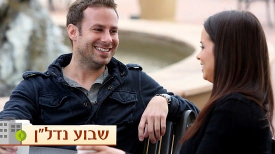 shutterstock צילום: shutterstock הורים וילדים