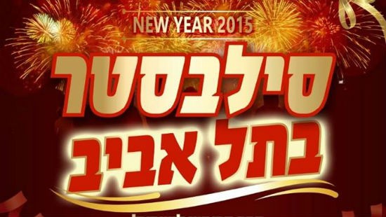 צילום מסך צילום: צילום מסך חדשות