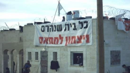 ויקיפדיה ללא זכויות צילום: ויקיפדיה ללא זכויות חדשות