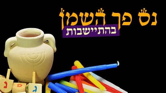  חדשות