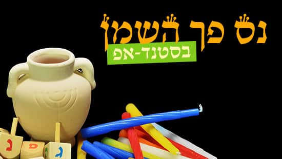  חדשות