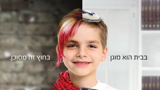 יחצ צילום: יחצ לייף סטייל