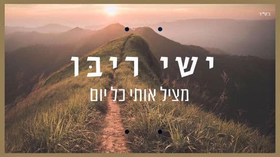 יחצ צילום: יחצ מוזיקה