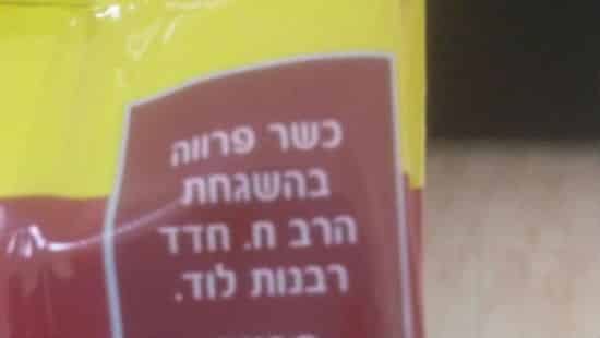 באדיבות המצלם צילום: באדיבות המצלם חדשות