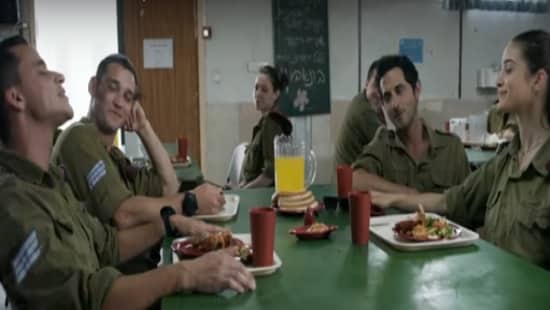צילום מסך צילום: צילום מסך תרבות