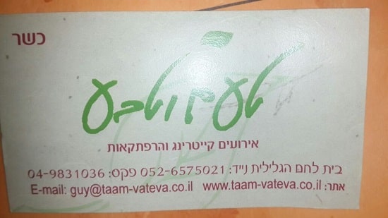 הרבנות הראשית צילום: הרבנות הראשית חדשות