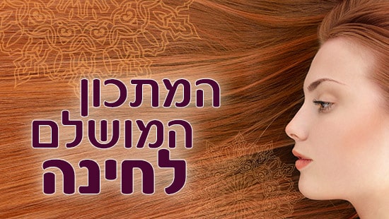 Shutterstock צילום: Shutterstock חדשות