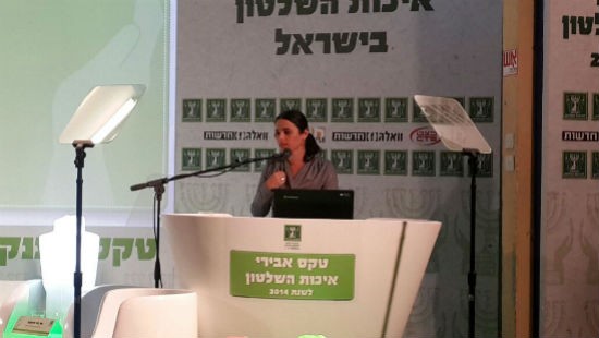 דוברות צילום: דוברות בחירות