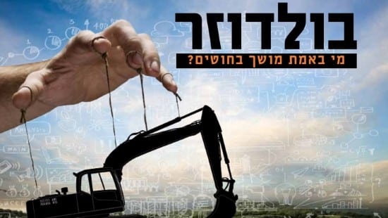 יחצ צילום: יחצ תרבות