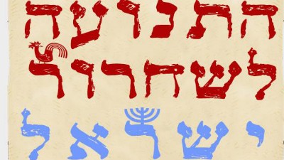 צילום מסך צילום: צילום מסך תרבות