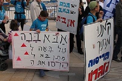 Oren Rozen--cc-by צילום: Oren Rozen--cc-by הורים וילדים