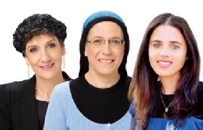 הבית היהודי צילום: הבית היהודי דעות