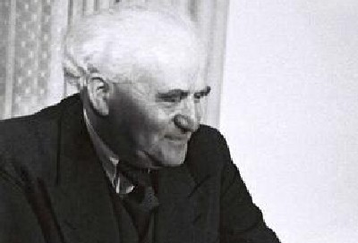 ELDAN DAVID,ויקיפדיה צילום: ELDAN DAVID,ויקיפדיה דעות
